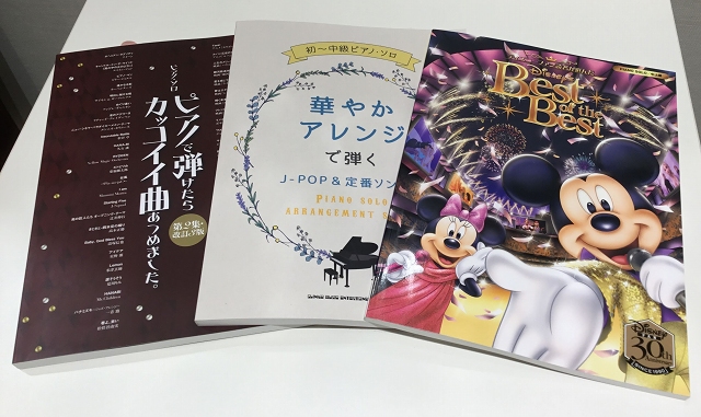 大人のピアノ教室 Olさんや サラリーマンの方も楽しく通えるワケがある 音楽教室 伊丹 宝塚 イオンモール伊丹昆陽店 店舗情報 島村楽器