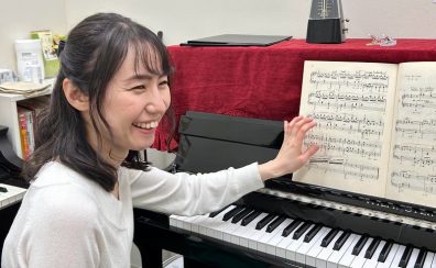 【6月新規開講!入会金50%OFF!大人のピアノ教室】あなたの弾きたいが叶う!オーダーメイドレッスン♪