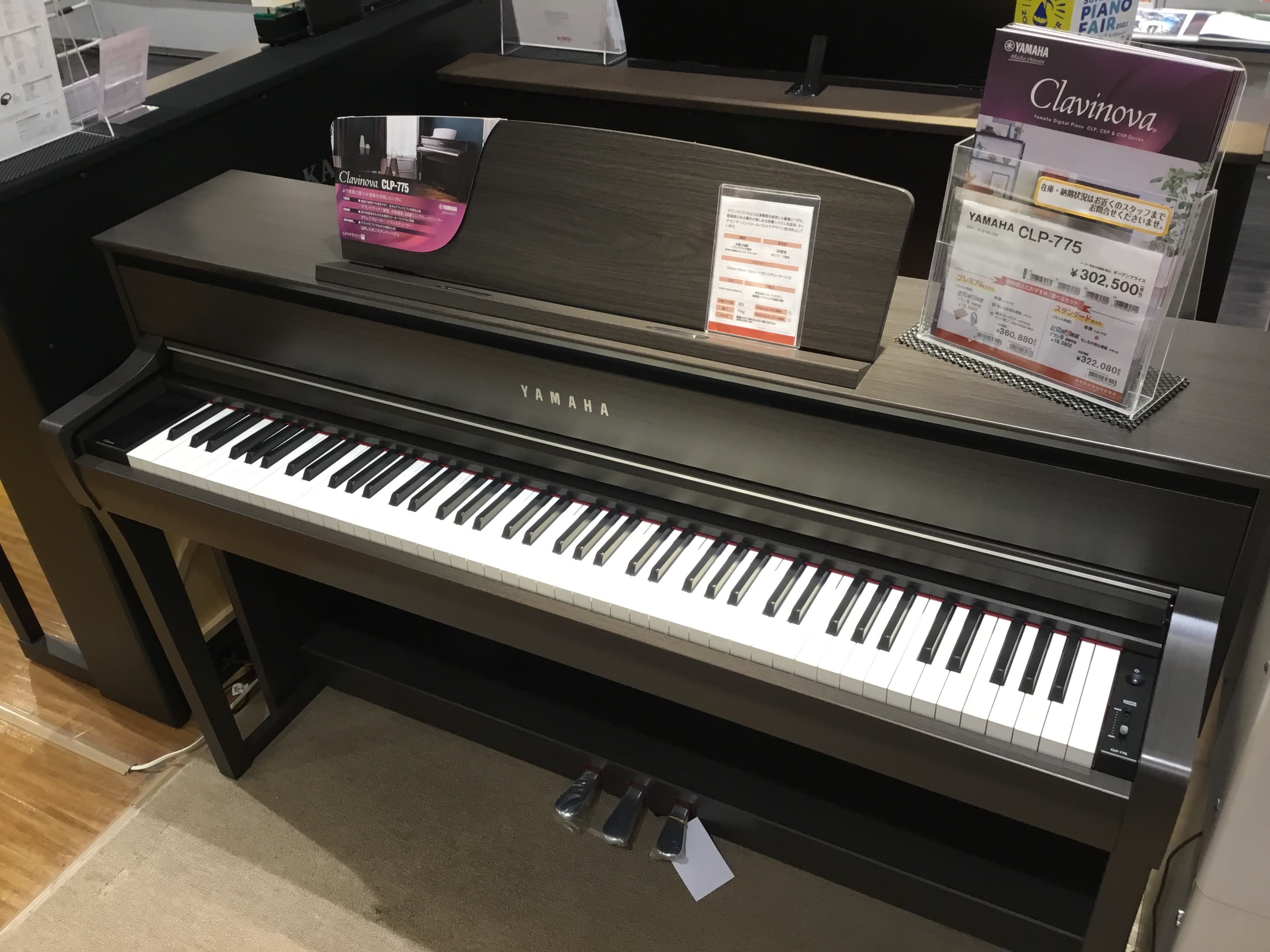 🎹YAMAHAの『CLP-775』を展示開始しました🎹 こんにちは！島村楽器イオンモール伊丹昆陽店　ピアノ担当の池田(いけだ)です♪ この度、YAMAHA電子ピアノ・人気のクラビノーバシリーズより「CLP-775」の店頭展示品が伊丹昆陽店に入荷しました！ クラビノーバの中でも人気の高いCLP-775 […]