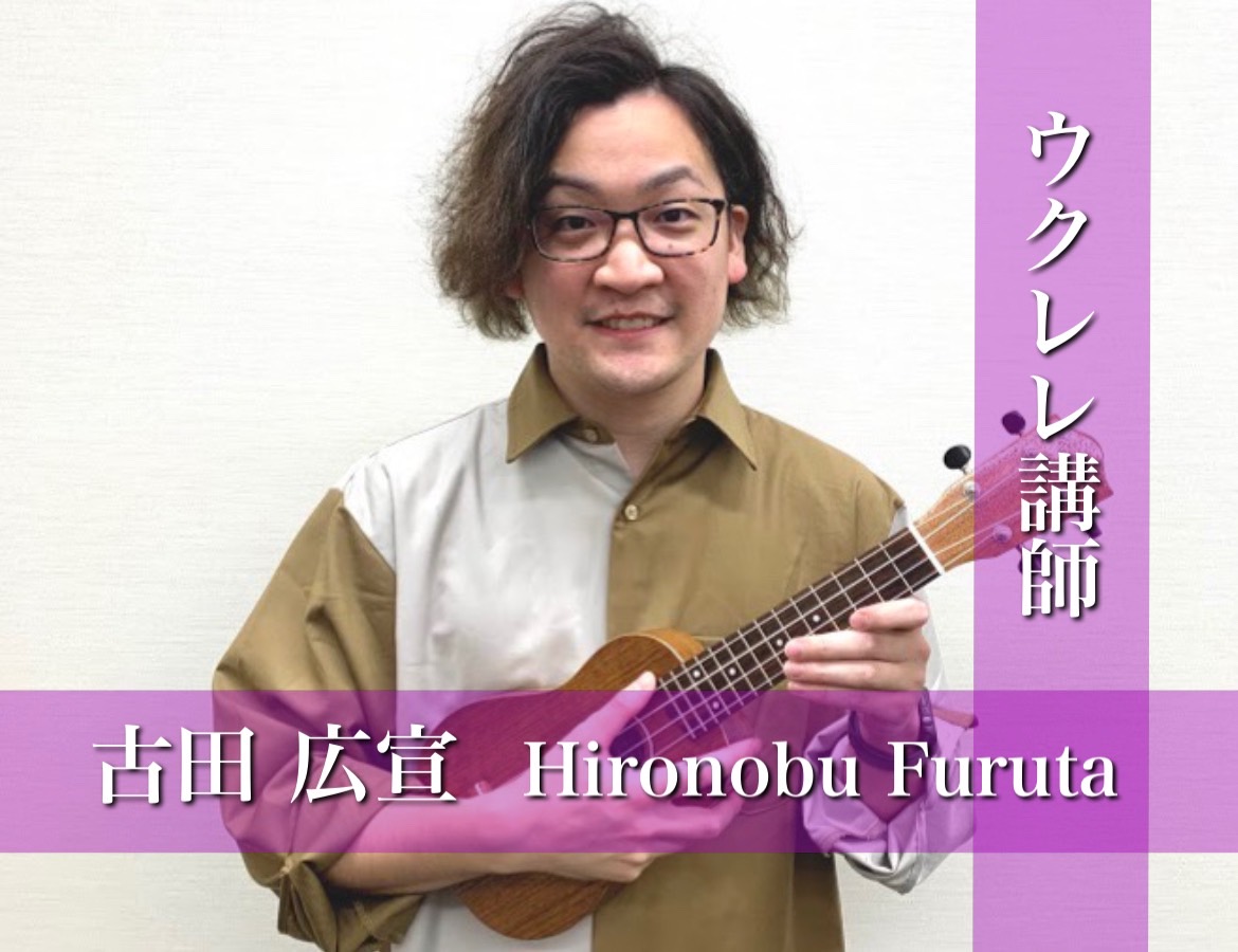 憧れの楽器、大好きな音楽…ただ単に見るだけ・聴くだけじゃもったいない！実際に楽器に触れて音楽を楽しみませんか？　楽器に挑戦するなら独学もありますが、レッスンに通えば先生の的確なアドバイスで上達も早いはず。伊丹昆陽店の音楽教室講師のインタビューで、楽器やレッスンの「なんだか難しそう…」なイメージを、「 […]