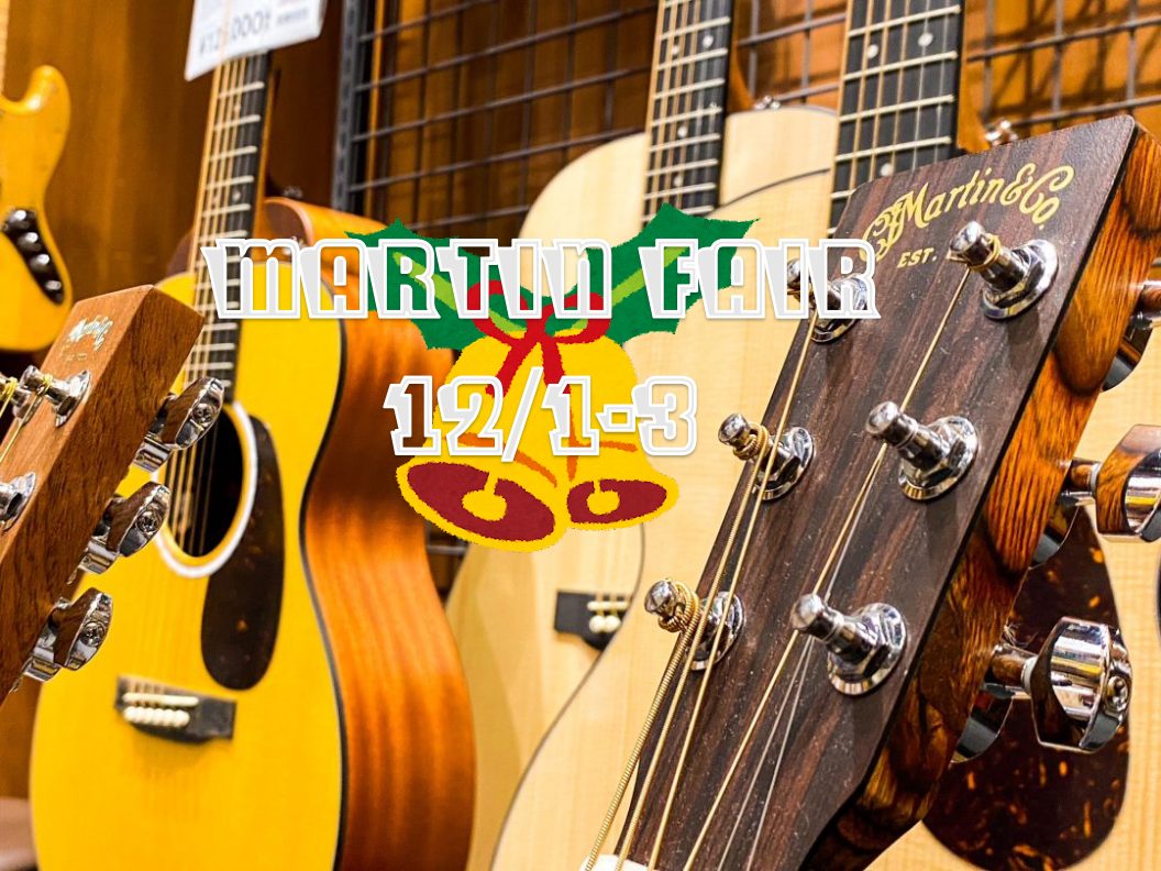 CONTENTS12/1-3の3日間、Martin Guitarが集うフェアを伊丹昆陽店にて開催！フェア期間の展示予定機種現在展示中機種ショッピングクレジット無金利&低金利キャンペーン実施中！12/1-3の3日間、Martin Guitarが集うフェアを伊丹昆陽店にて開催！ 12/1-3の3日間にM […]