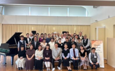 伊丹昆陽店ピアノサロンってどんな教室?~2023年度イベント紹介~