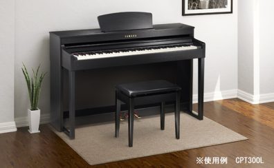防音・防振・床の傷つき対策に『電子ピアノ専用 遮音カーペット』