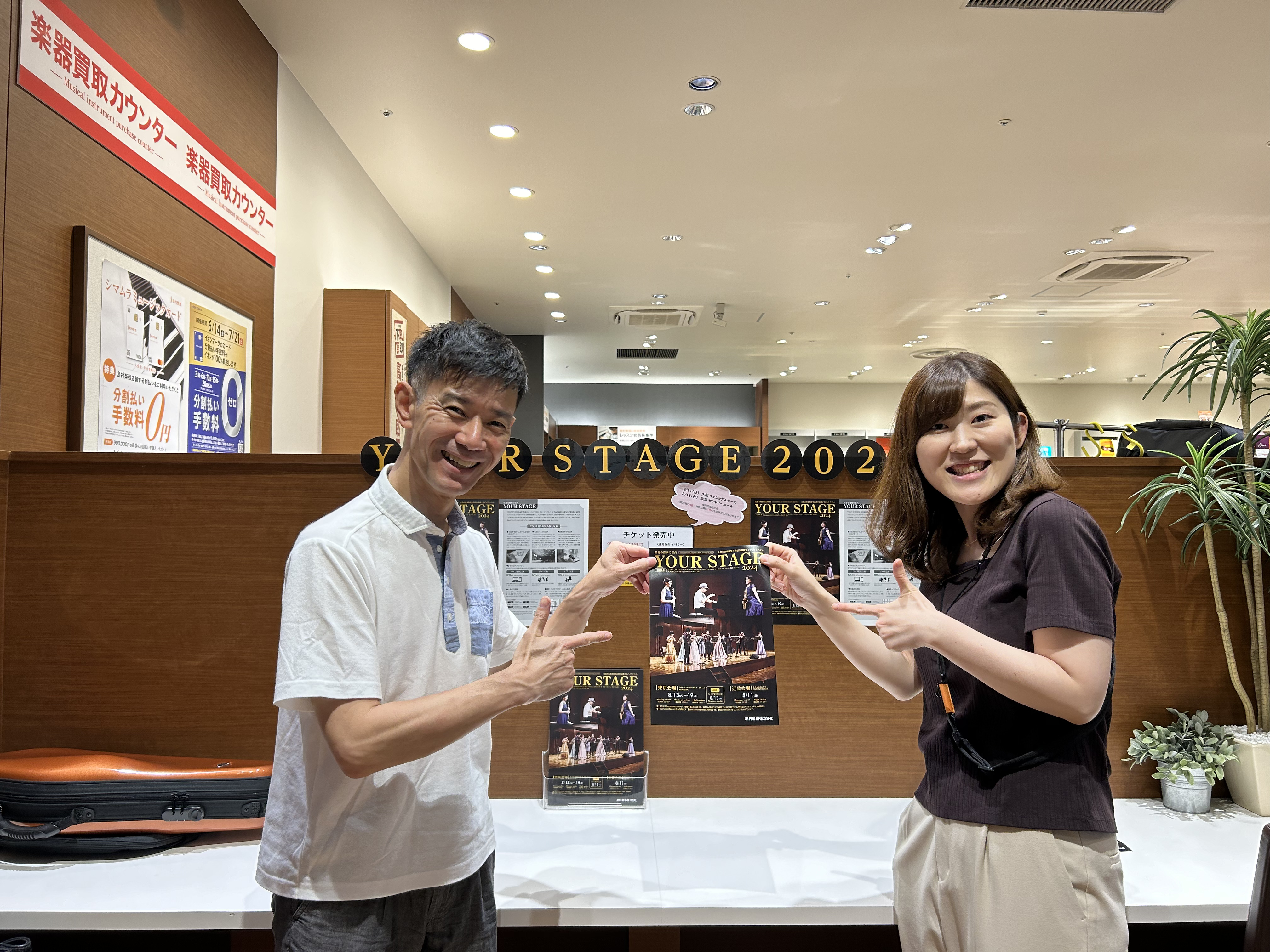 サックスサロン　中田さん