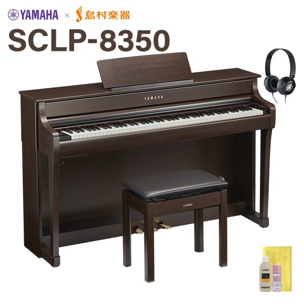 YAMAHA　SCLP-8350<br />
￥198,000(税込)