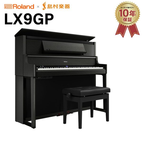 Roland　LX9GP<br />
￥460,900(税込)