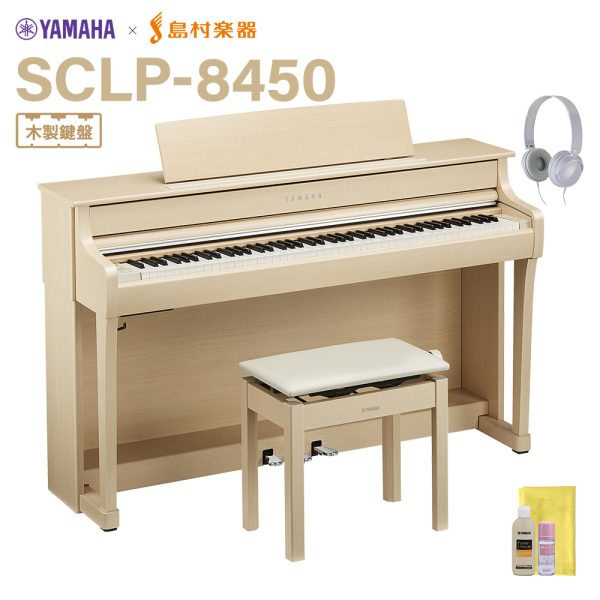 YAMAHA　SCLP-8450<br />
￥264,000(税込)