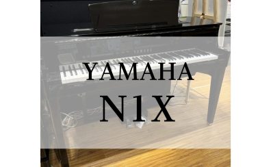 【新入荷】ヤマハ電子ピアノ＜N1X＞が入荷しました