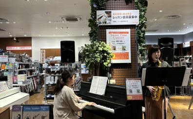 【音楽教室】Sweet Time Concertを開催しました！