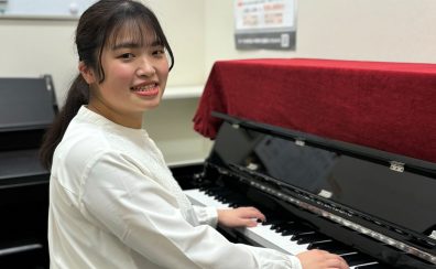 【大人のための音楽教室】新規開講！ピアノサロン インストラクター 島田 菜々子インタビュー
