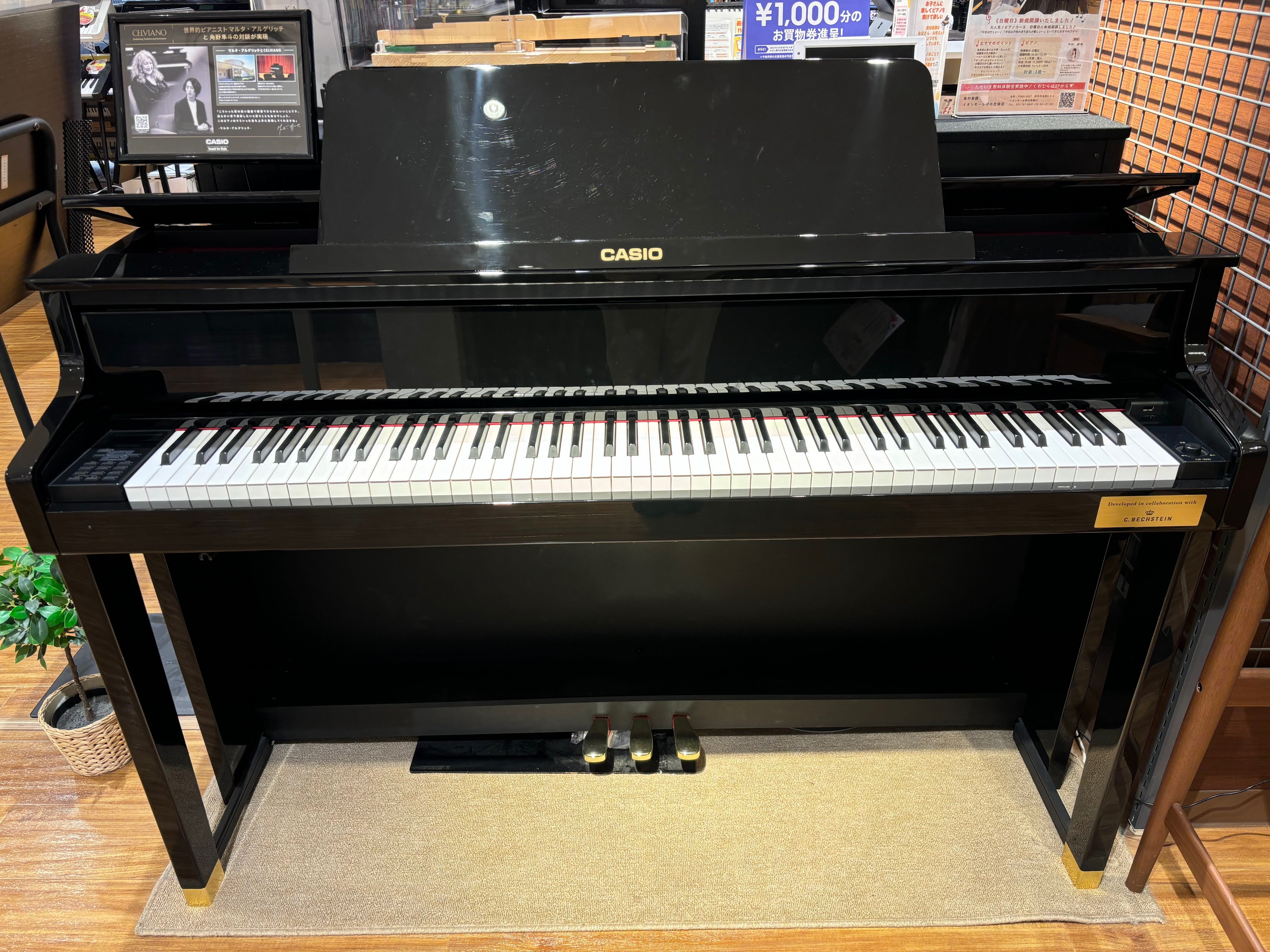 CASIO 電子ピアノGP-1000(~7/31(土)まで)