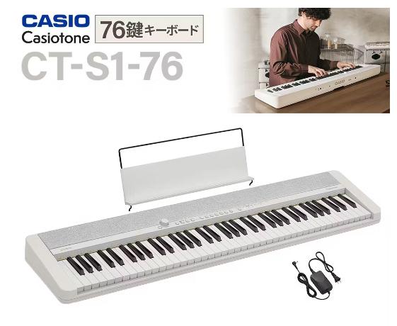 CASIO:CT-S1-76<br />
￥40,700(税込)