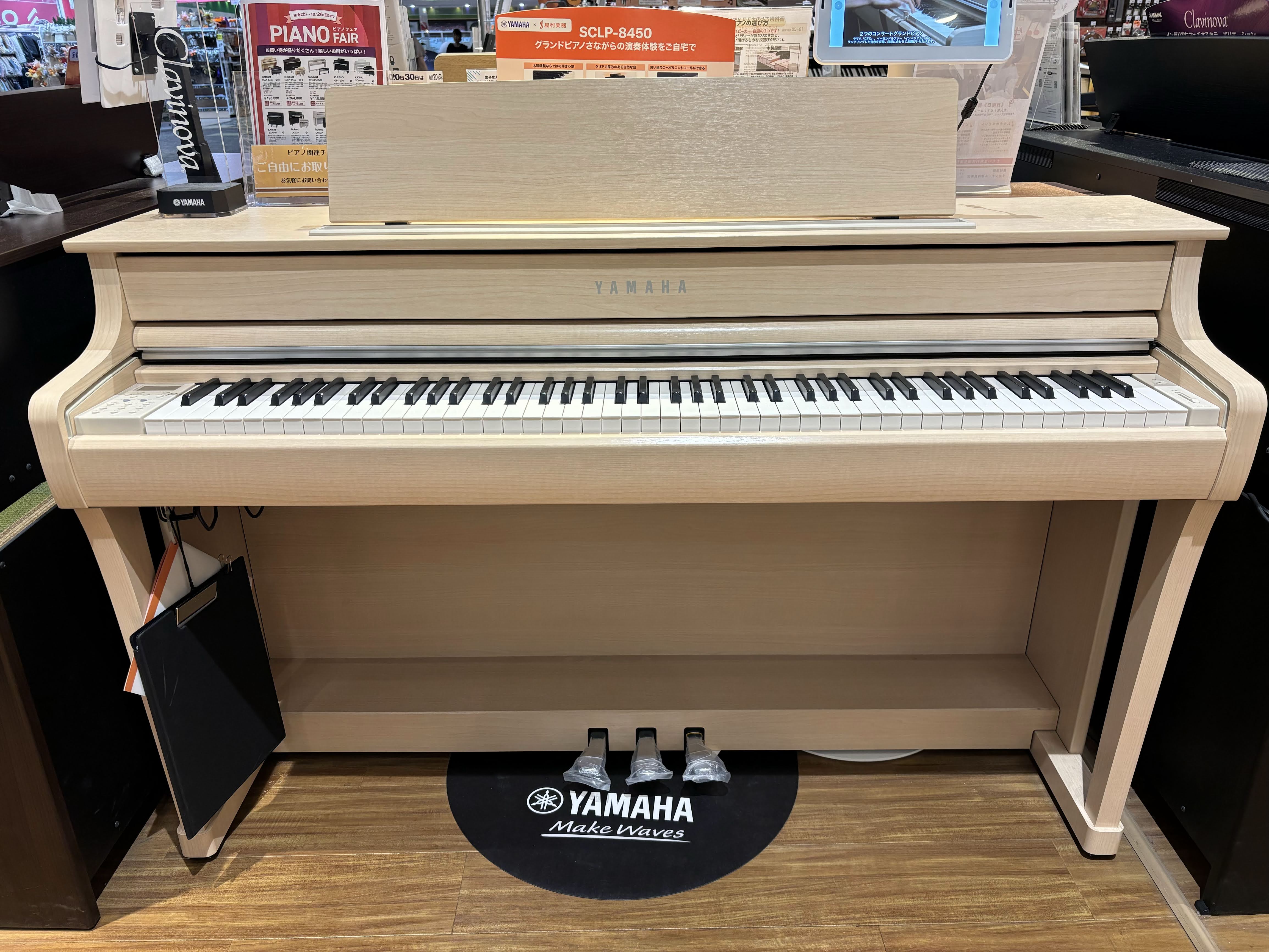YAMAHA 電子ピアノSCLP-8450(EM)