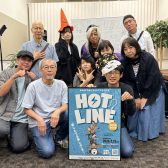 【ライブイベントHOTLINE2025】伊丹昆陽店 第1回（10/5）様子をご紹介！