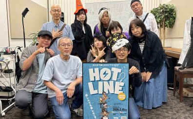 【ライブイベントHOTLINE2025】伊丹昆陽店 第1回（10/5）様子をご紹介！