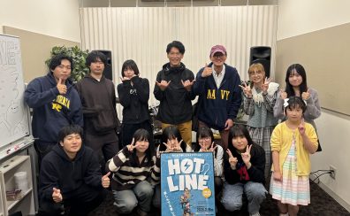 ライブイベントHOTLINE2025】伊丹昆陽店 第2回
