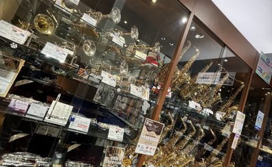 ★伊丹昆陽店管楽器在庫情報★