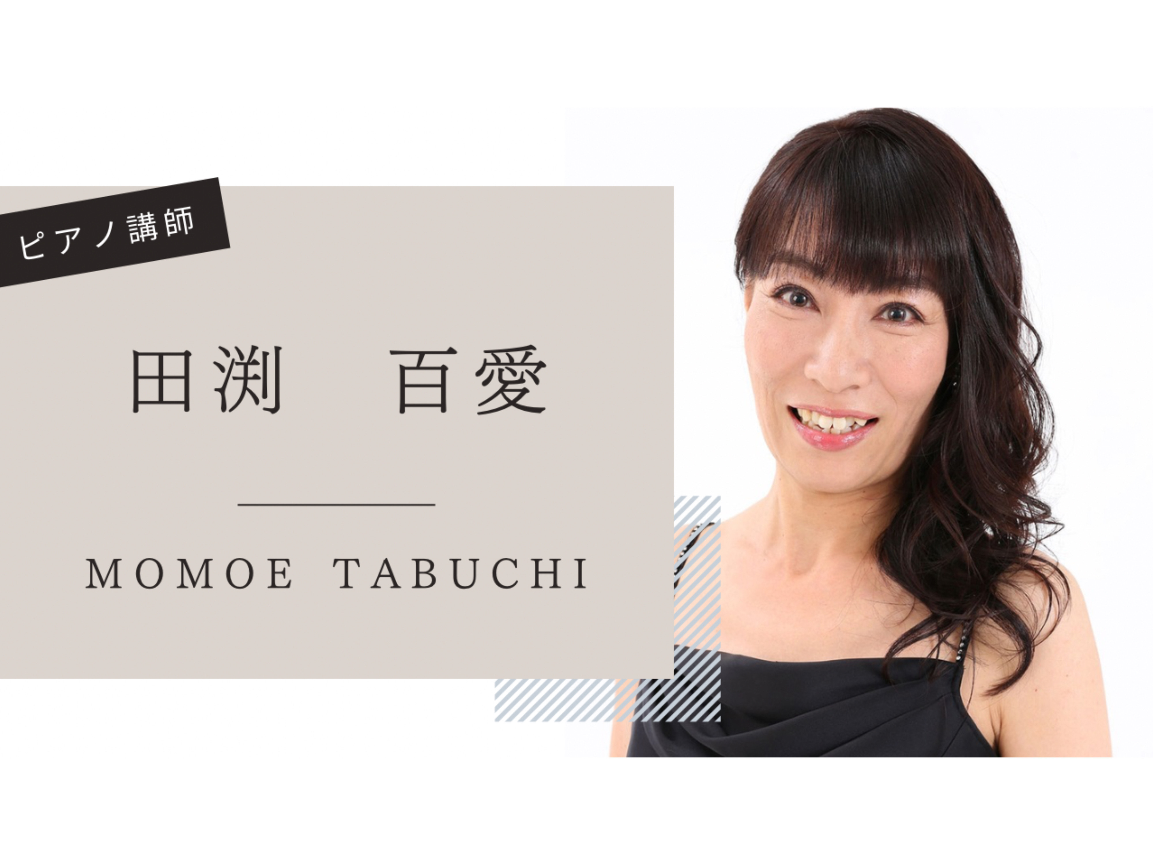 皆さまこんにちは！島村楽器 イオンモール伊丹昆陽店 音楽教室担当の北村です♪ 当店のHPをご覧いただき、ありがとうございます。イオンモール伊丹昆陽店では、ピアノをはじめ、これから音楽を始めたい方からご経験者の方まで、さまざまな方にお通いいただいています。「久しぶりにピアノを弾いてみたい」「お子さまに […]