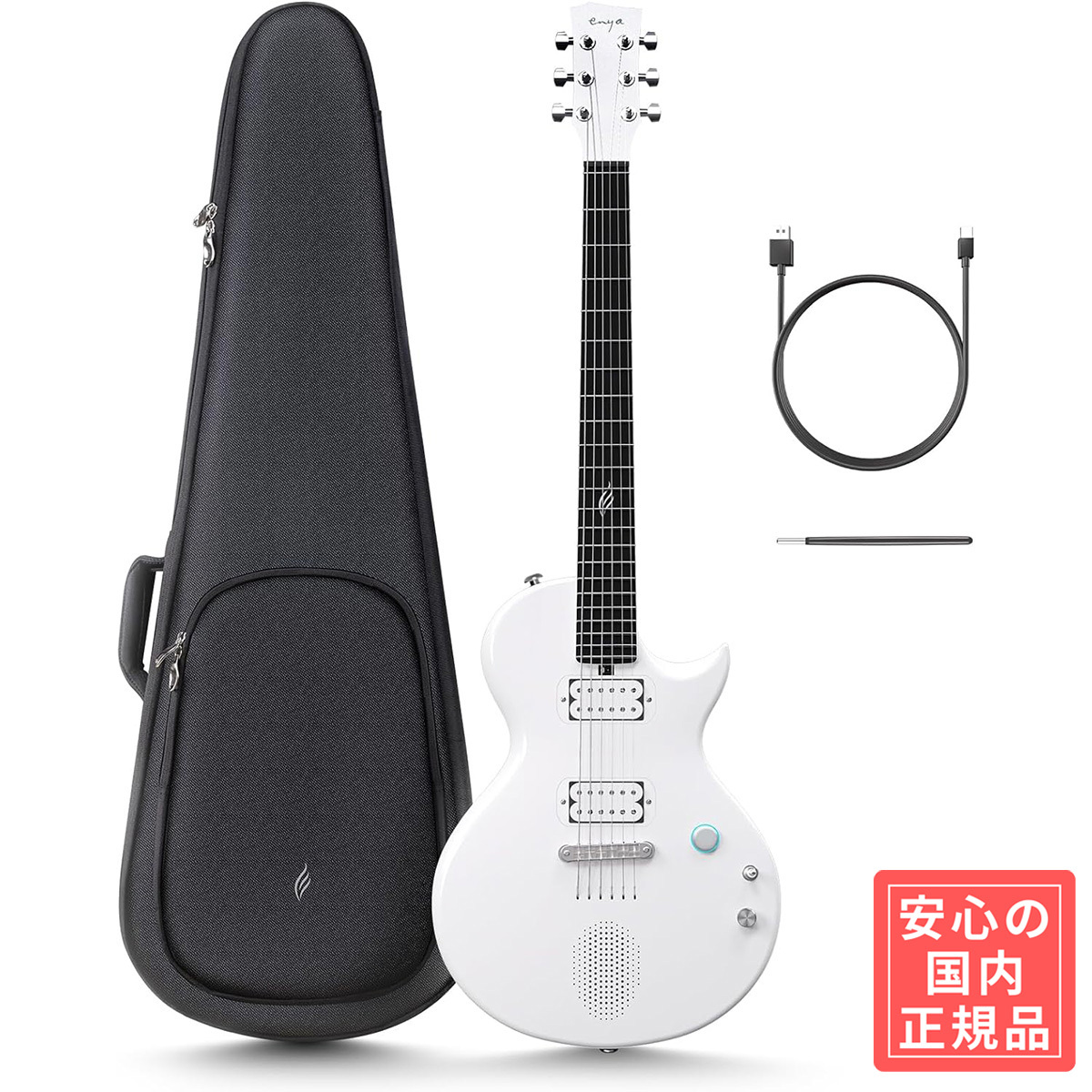 ENYANOVA GO SONIC WHITE