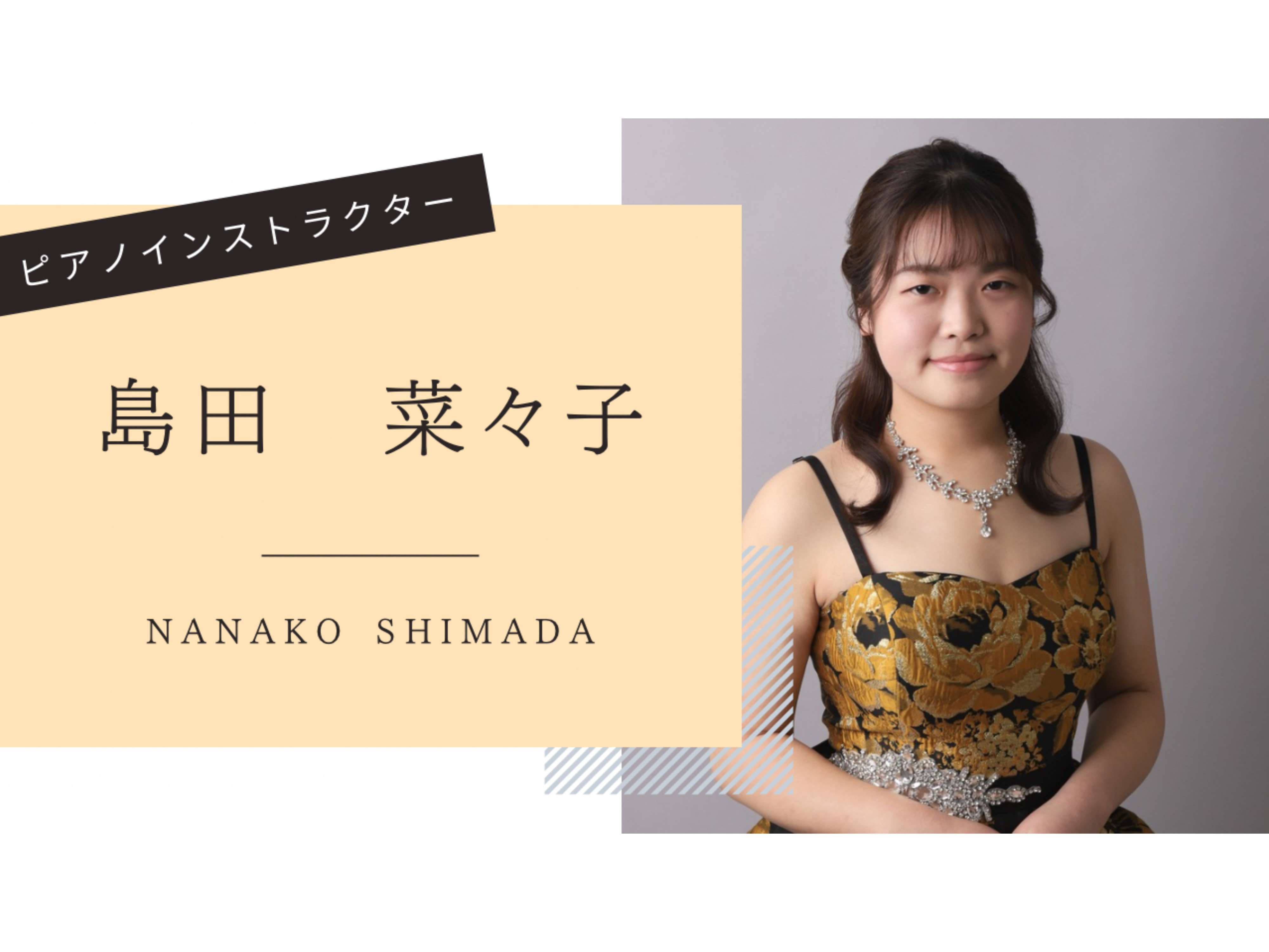 皆さまこんにちは！島村楽器 イオンモール伊丹昆陽店 音楽教室担当の北村です♪ 当店のHPをご覧いただき、ありがとうございます。イオンモール伊丹昆陽店では、ピアノをはじめ、これから音楽を始めたい方からご経験者の方まで、さまざまな方にお通いいただいています。「久しぶりにピアノを弾いてみたい」「習いたいけ [&hellip;]
