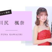 【音楽教室】《講師紹介》クラリネット科 川尻先生｜はじめてでも安心！吹奏楽部も大歓迎！