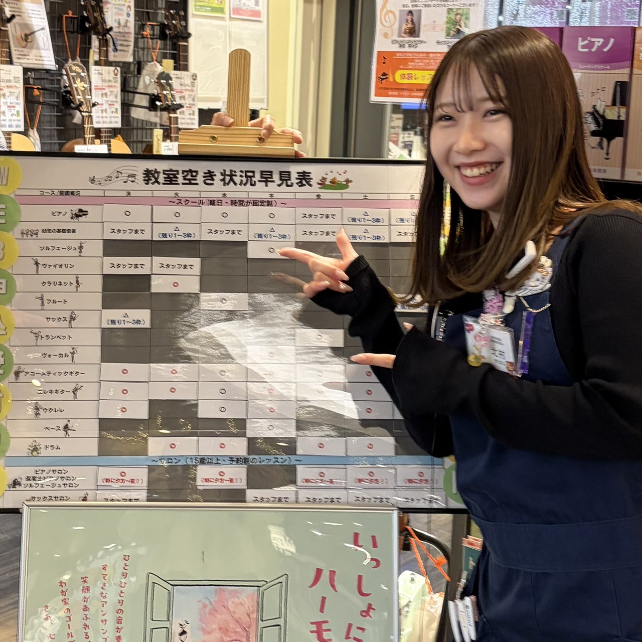 北村（きたむら）