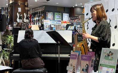 【音楽教室】Sweet Time Concert開催いたしました♪