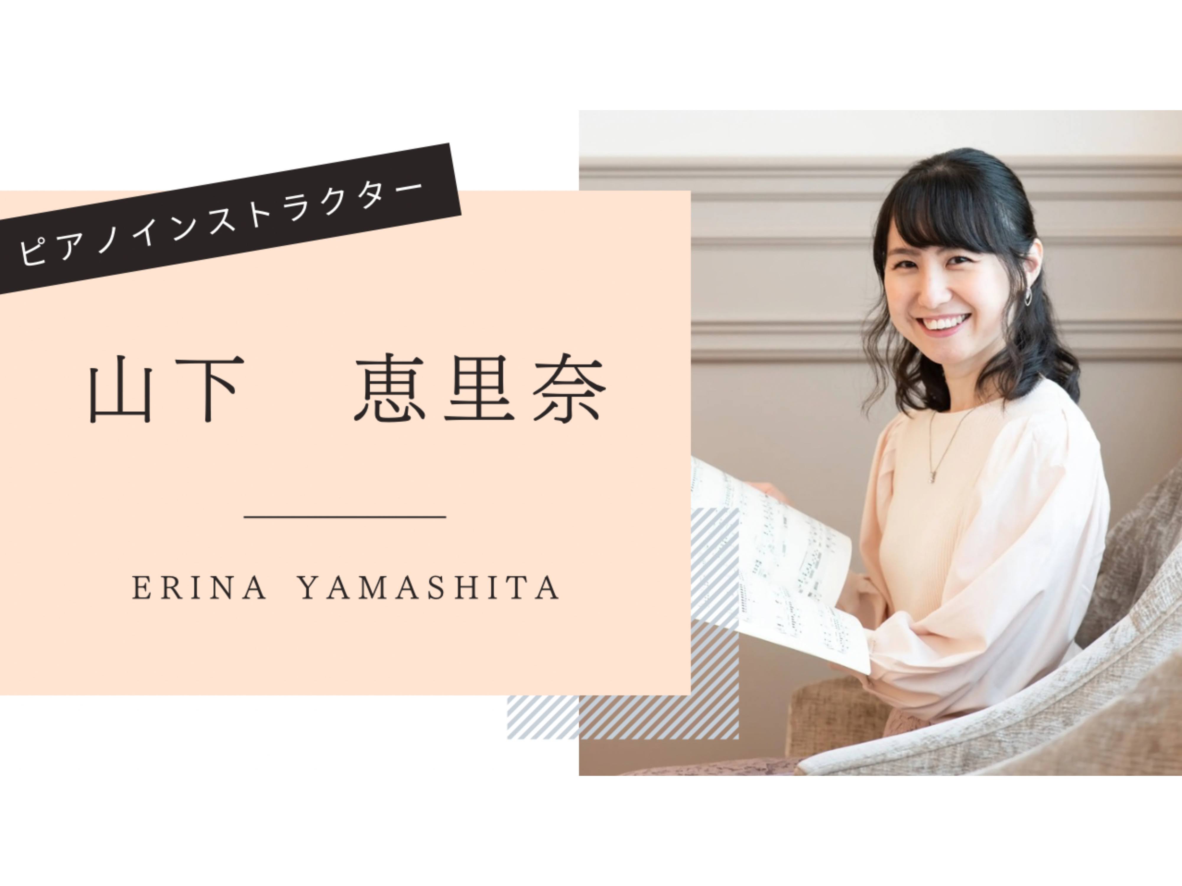 皆さまこんにちは！島村楽器 イオンモール伊丹昆陽店 音楽教室担当の北村です♪。イオンモール伊丹昆陽店では、ピアノをはじめ、これから音楽を始めたい方からご経験者の方まで、さまざまな方にお通いいただいています。「久しぶりにピアノを弾いてみたい」「習いたいけれど、どんな先生なのか気になる…」というお声をよ [&hellip;]