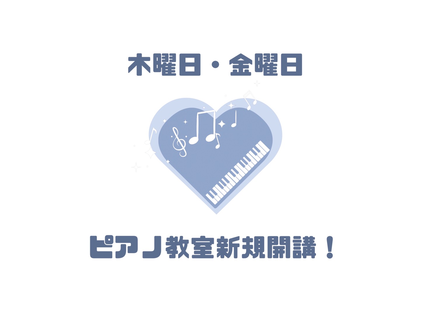 皆様こんにちは！島村楽器 イオンモール伊丹昆陽店 音楽教室担当の北村です♪ 「憧れのピアノを演奏してみたい」「昔習っていたピアノを、久しぶりに再開したい」「平日の学校・仕事帰りに、新しい趣味を始めたい！」そんな皆様に嬉しいお知らせです！この度、当店のミュージックスクールに、新しく 木曜日と 金曜日に [&hellip;]