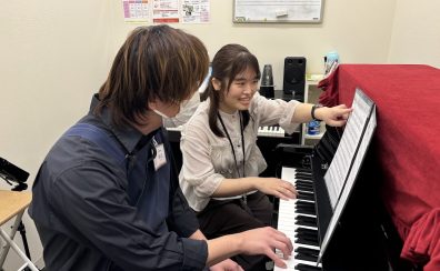 【音楽教室体験レポート】大人向けピアノ教室　スタッフが体験レッスン受けてみた！「島田先生編」