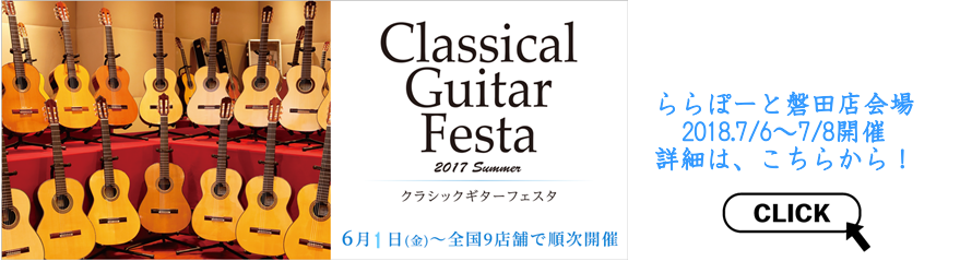 クラフェス2018