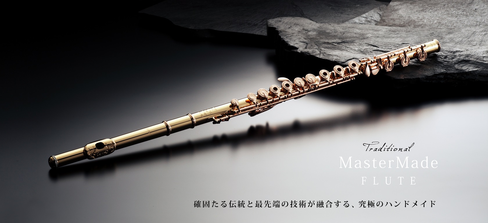 *【期間限定】国産ハンドメイドフルート「FMC Flute Masters」が島村楽器ららぽーと磐田店で販売開始！ **FMC Flute Masters 1992年、ヤマハの技術者3名が静岡で立ち上げたフルートマスターズ。1万本を超えるフルートを修理してきたフルートのスペシャリストたちが、調整が狂 […]