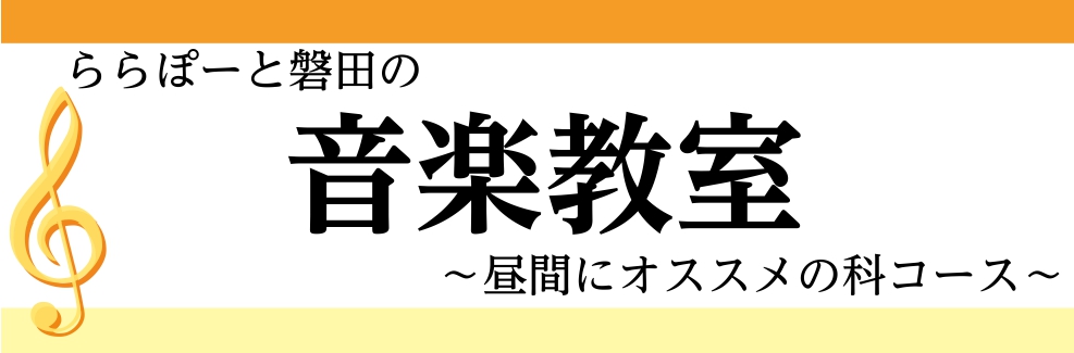 昼間にオススメの教室ご案内（2022.10/09更新）