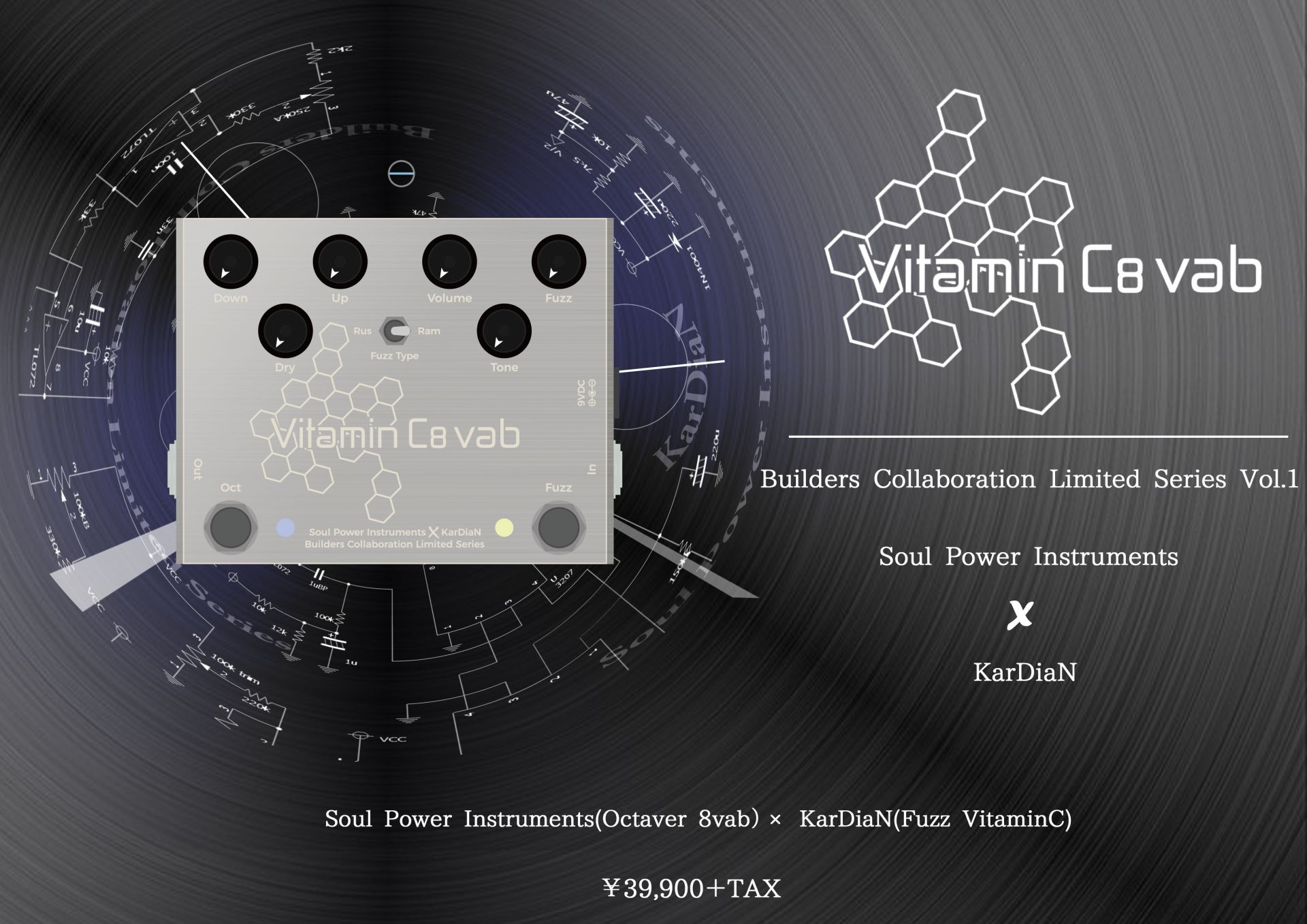 【エフェクタービルダーコラボモデル】第1弾Soul Power Instruments×KarDiaN “Vitamin C8 vab”が11月30日発売！