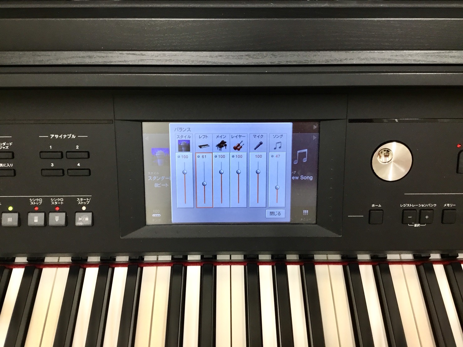 大人のためのピアノレッスン コード理論 作曲 アレンジ レッスン ららぽーと磐田店 店舗情報 島村楽器