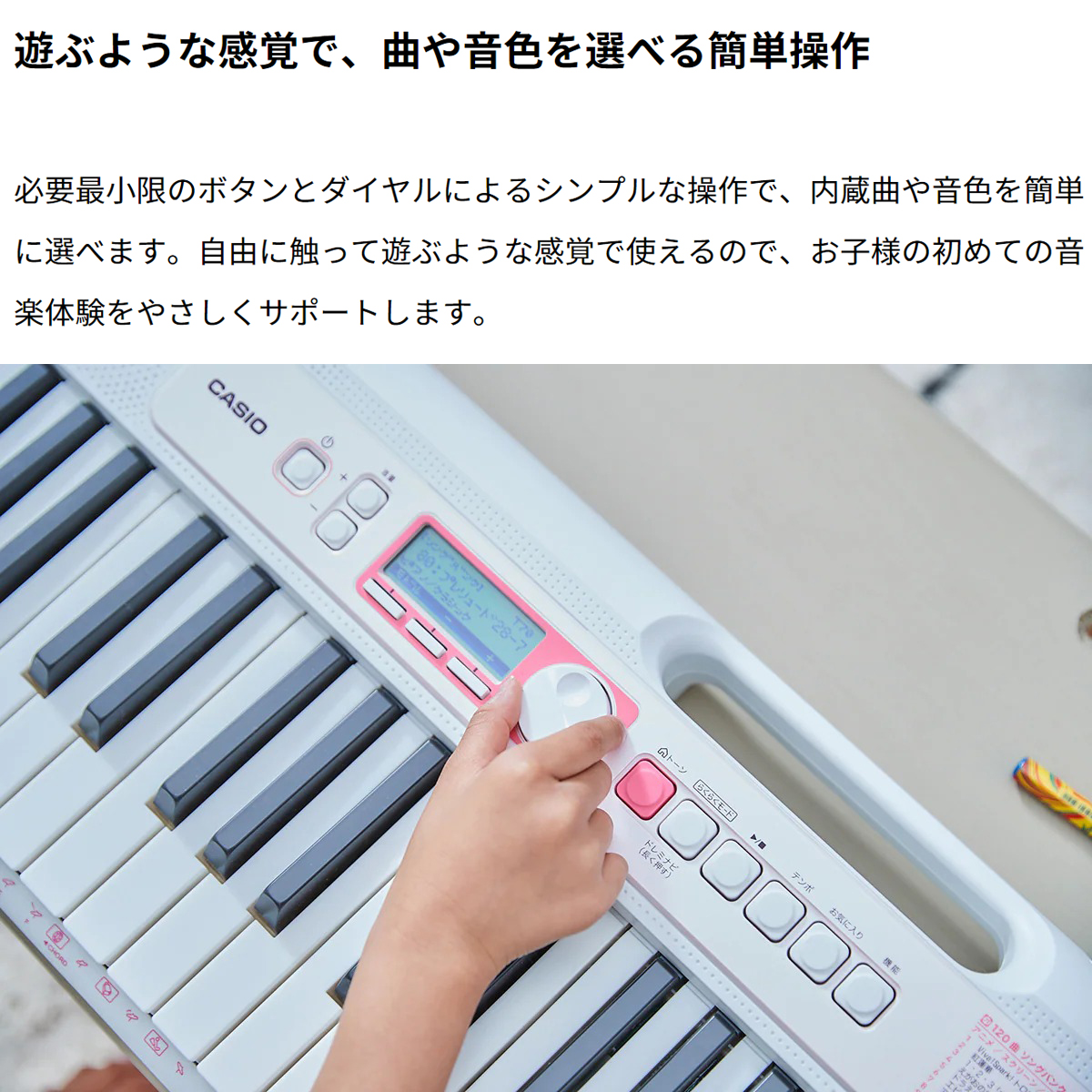 【ョンキーボ】 カシオ 光ナビゲーションキーボード LK-320 aUm18-m92501131582 ください