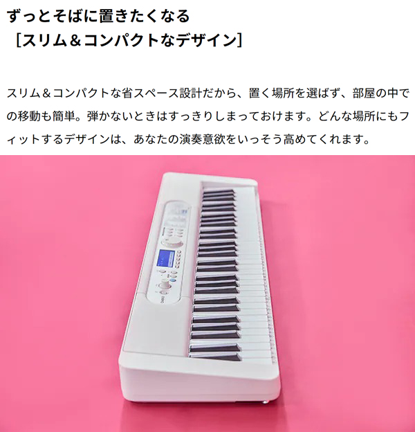 キーボード】ヤマハ光る鍵盤EZ-300がセットでお買い得！ カシオ光鍵盤