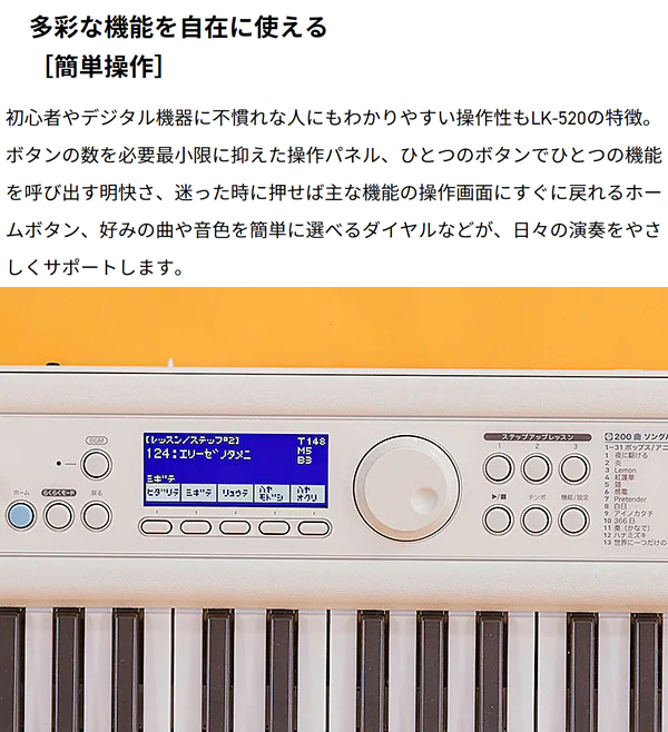 キーボード】ヤマハ光る鍵盤EZ-300がセットでお買い得！ カシオ光鍵盤