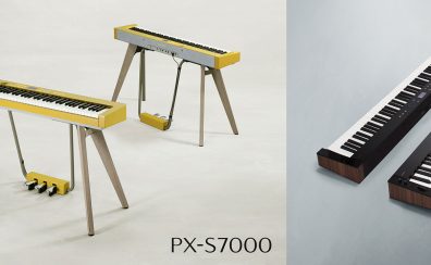 【新商品】カシオPX-S7000/PX-S6000　2022.9/29発売・予約受付中