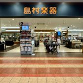 【磐田・袋井・掛川】はじめての方も、もっと楽しみたい方も。島村楽器 ららぽーと磐田店で育む、あなただけのオカリナの音色