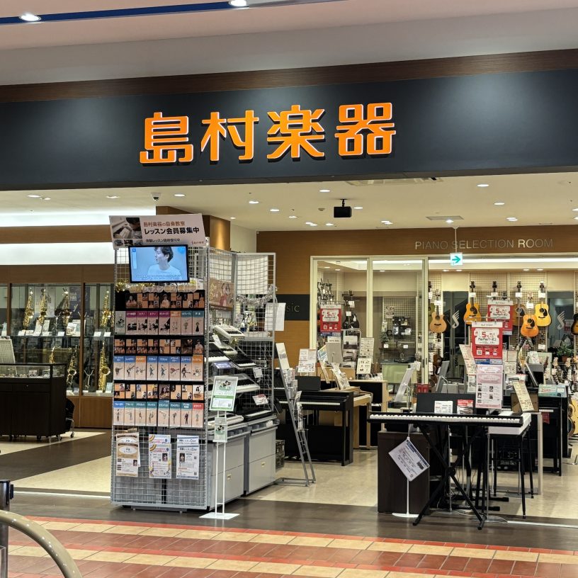 店舗イメージ