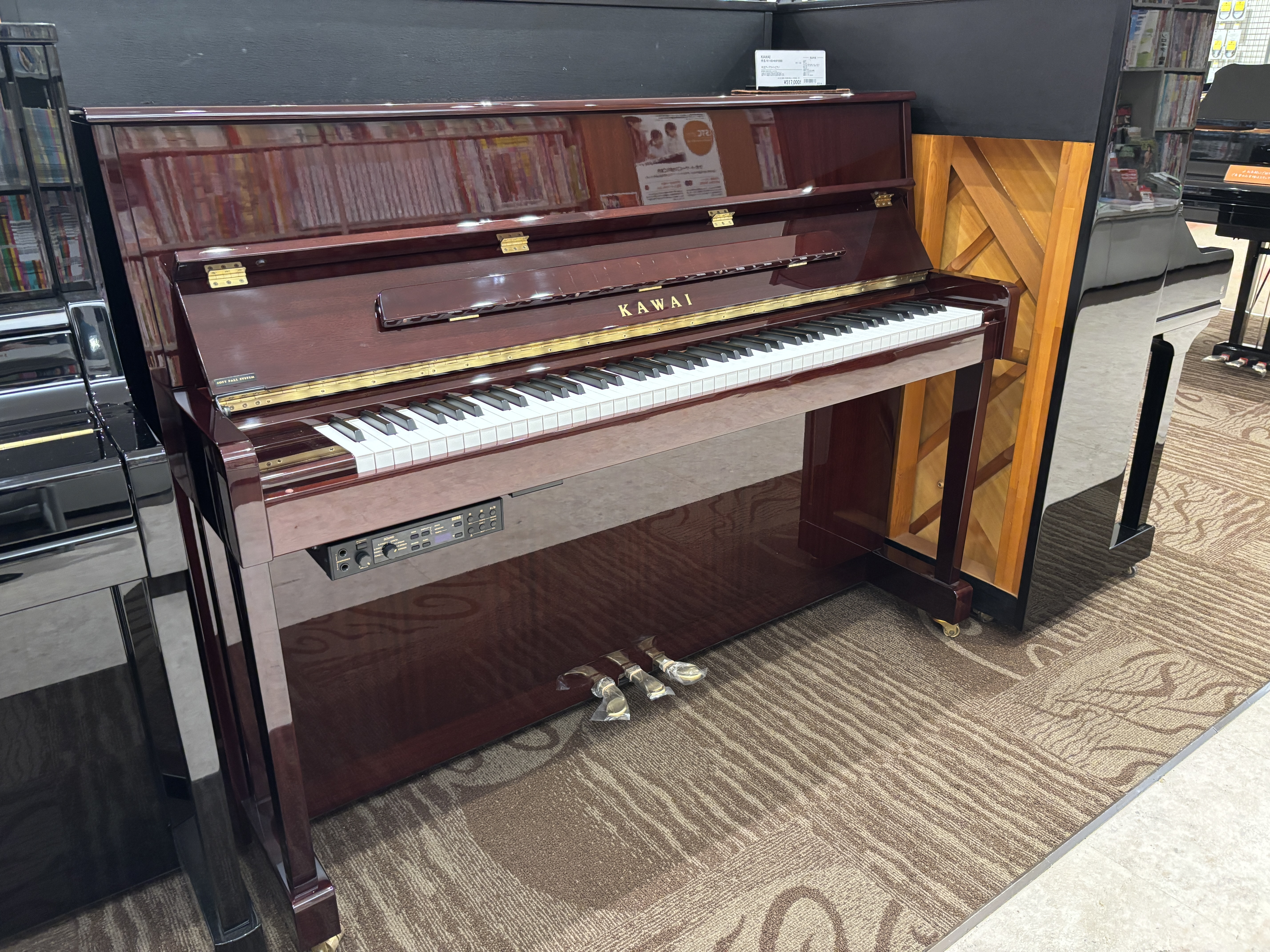 アップライトピアノ消音機付KAWAI 中古K114S＋KHP2000