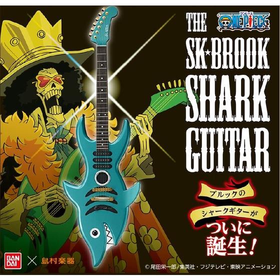 エレキギター 値下げしました One Pieceブルックモデル Shark Guitar が大幅プライスダウン ららぽーと和泉店 店舗情報 島村楽器