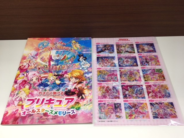 【楽譜】プリキュア　オールスターズメモリーズ入荷しました！