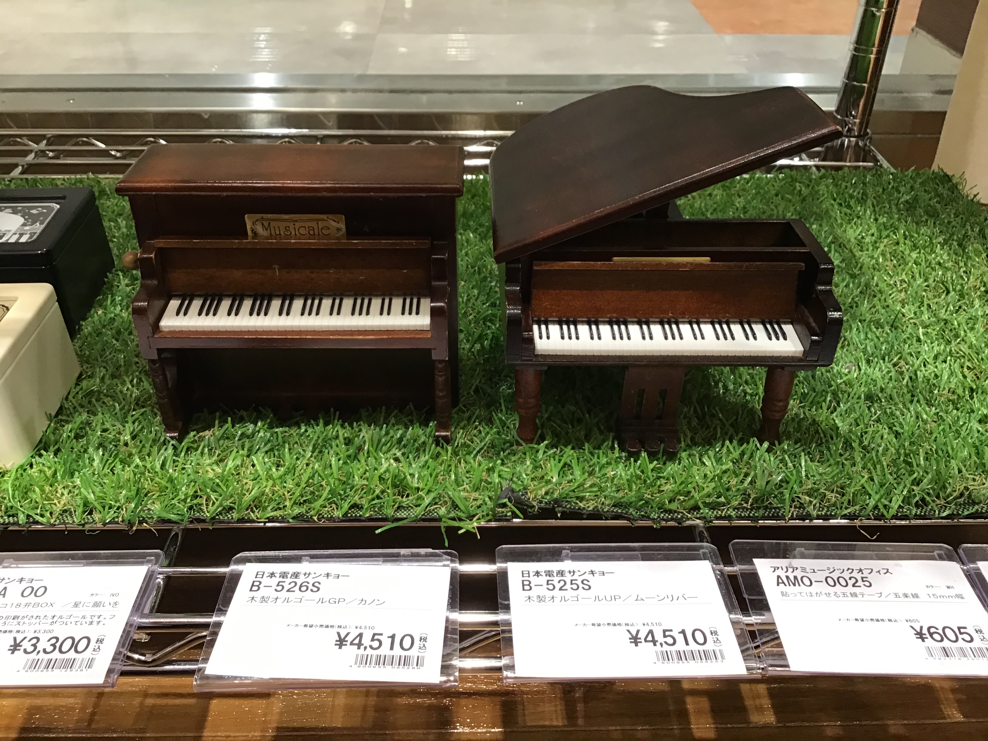 皆さんこんにちは、雑貨担当の山下です。今回和泉店にオルゴールが入荷致しました！是非ご来店頂き手に取って見て下さい。 *木製アンティークオルゴール ナチュラル感が人気のミニアンティーク木製シリーズで、グランドピアノとアップライトピアノの2点を展示しております。 |*メーカー名|*型名|*価格(税込)| […]