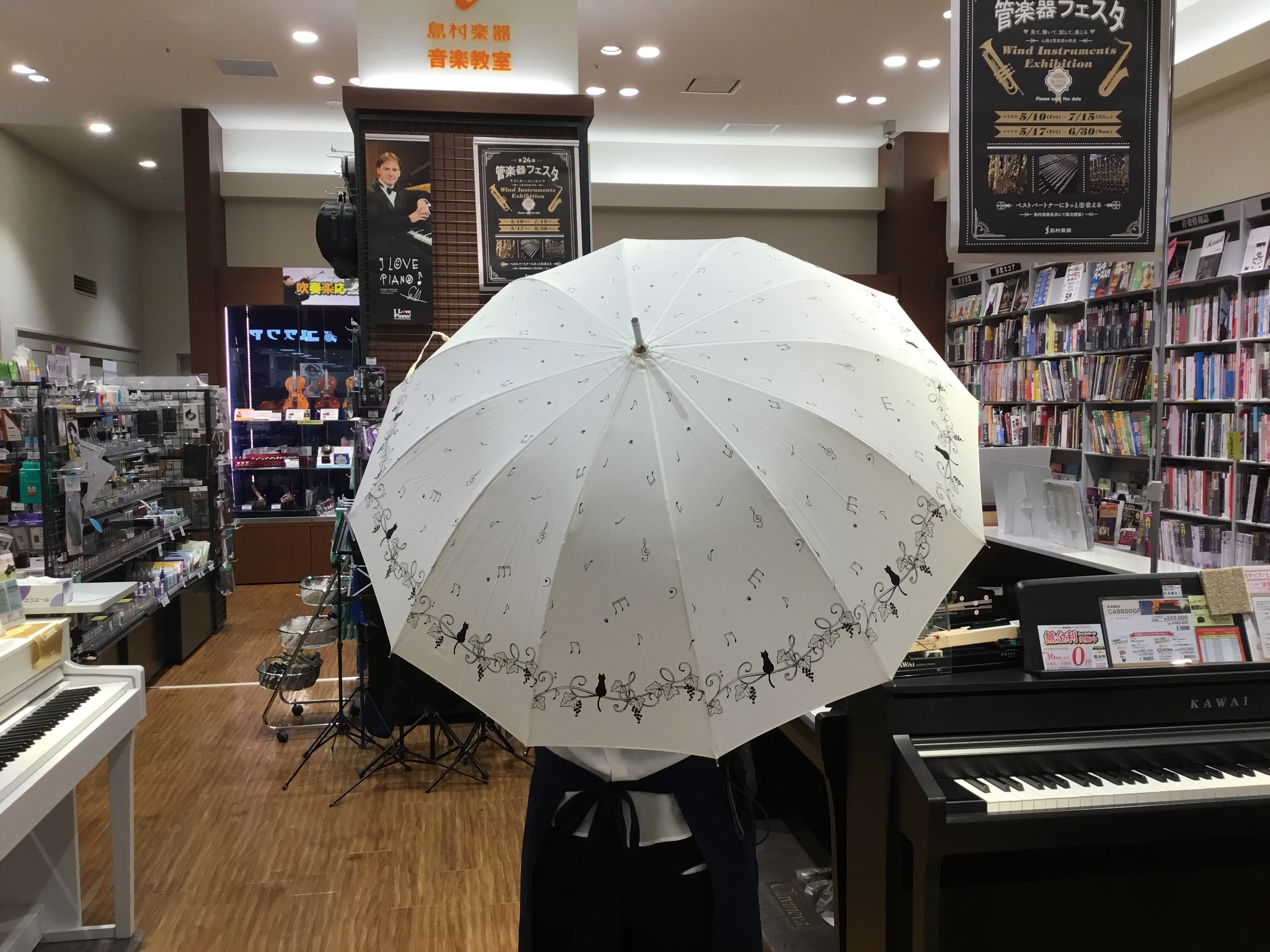 雑貨 これからの季節にピッタリ 可愛い傘が入荷しました ららぽーと和泉店 店舗情報 島村楽器