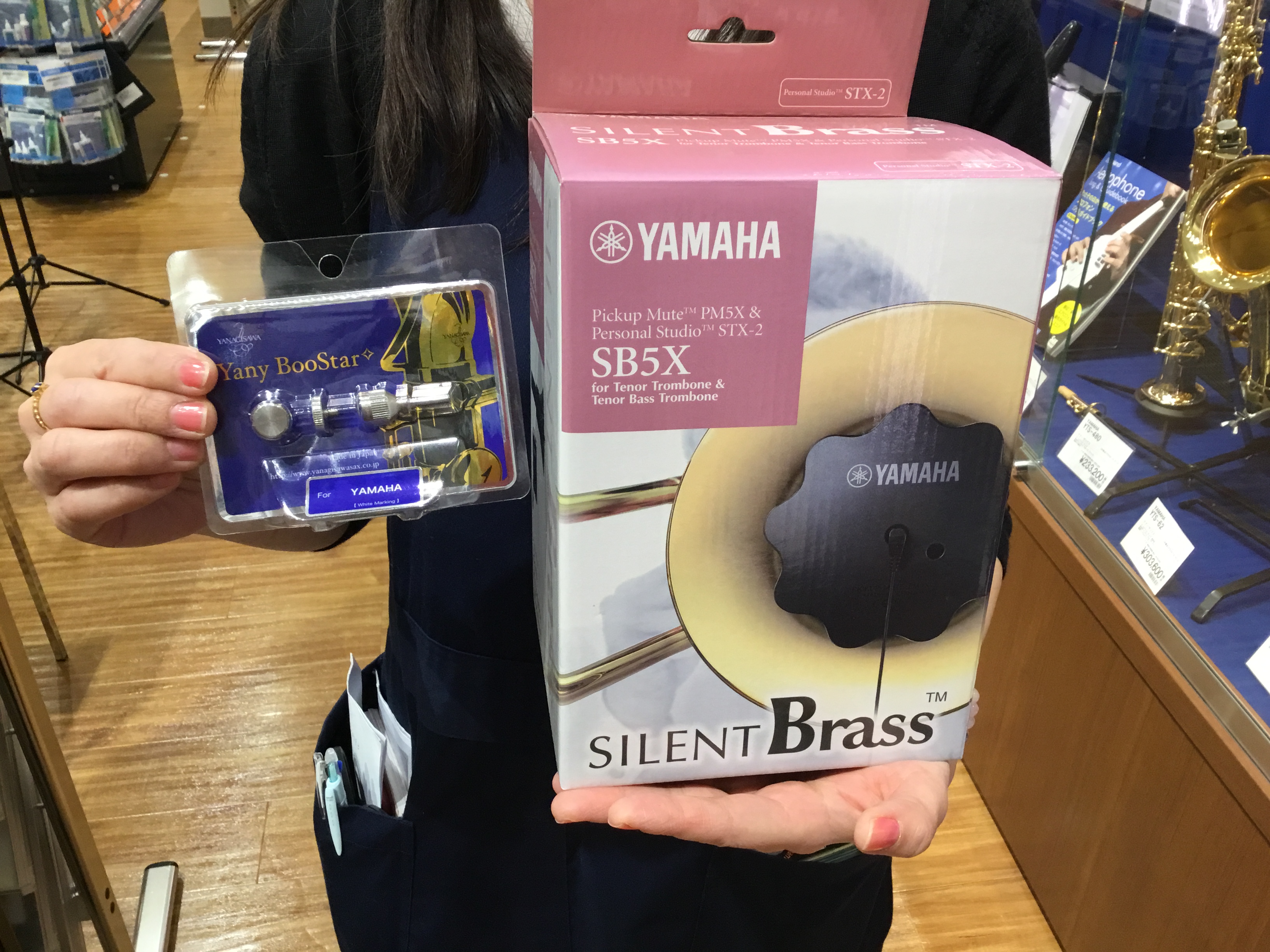 【クラブで練習できない今こそ！】金管楽器の必需品！サイレントブラス