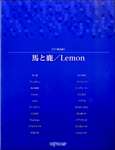 新刊案内 ピアノ編 ららぽーと和泉店 店舗情報 島村楽器 新刊案内 ピアノ編 ららぽーと和泉店 店舗情報 島村楽器