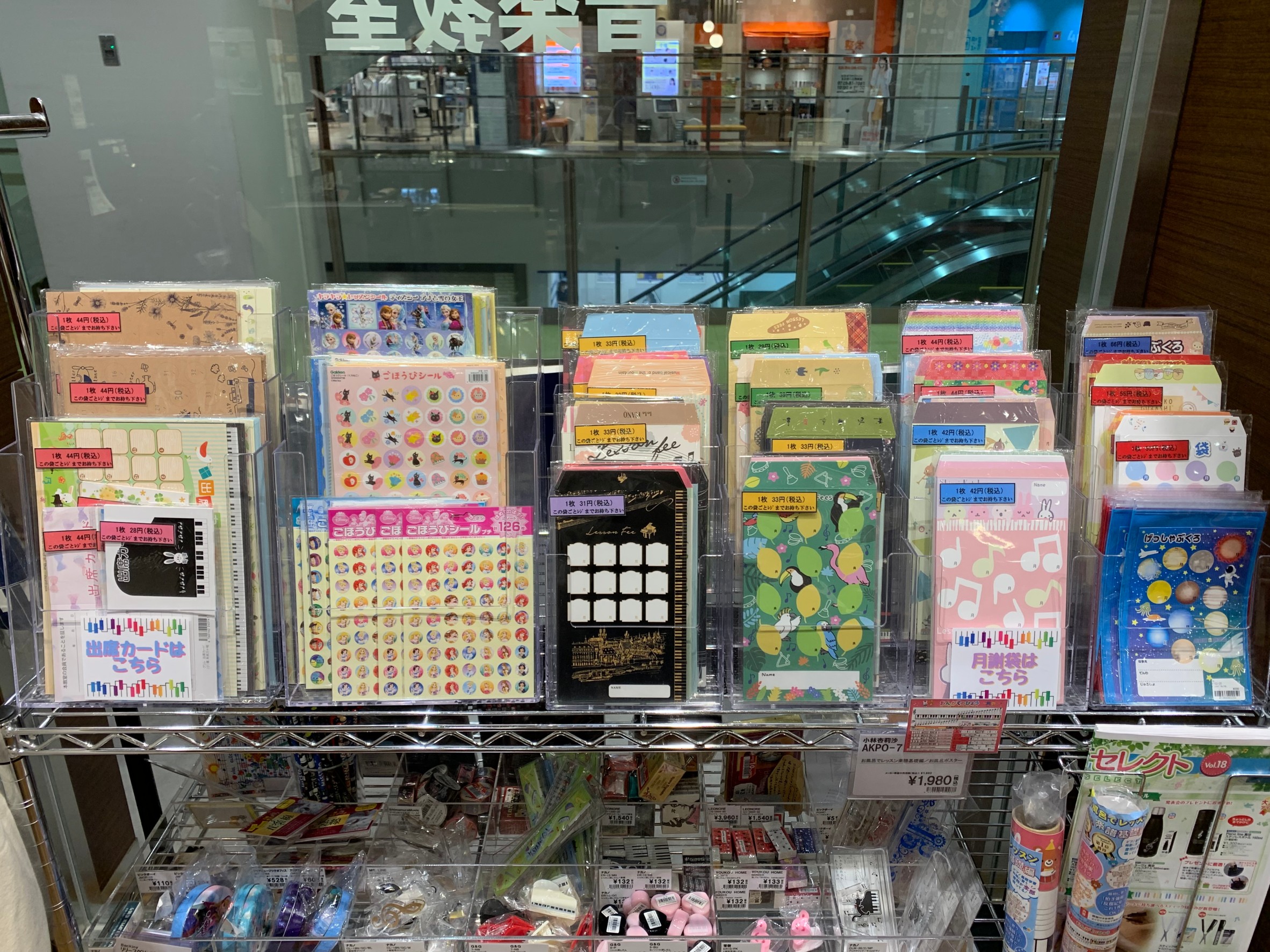 【音楽雑貨】大人気レッスン用品が大量入荷！≪12/30更新≫