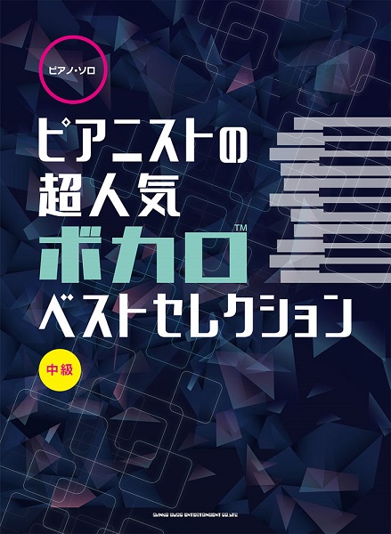 新刊案内 ピアノ編 ららぽーと和泉店 店舗情報 島村楽器